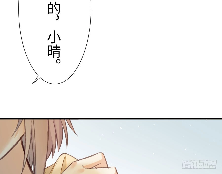 王的初拥 血族与人类 第14页