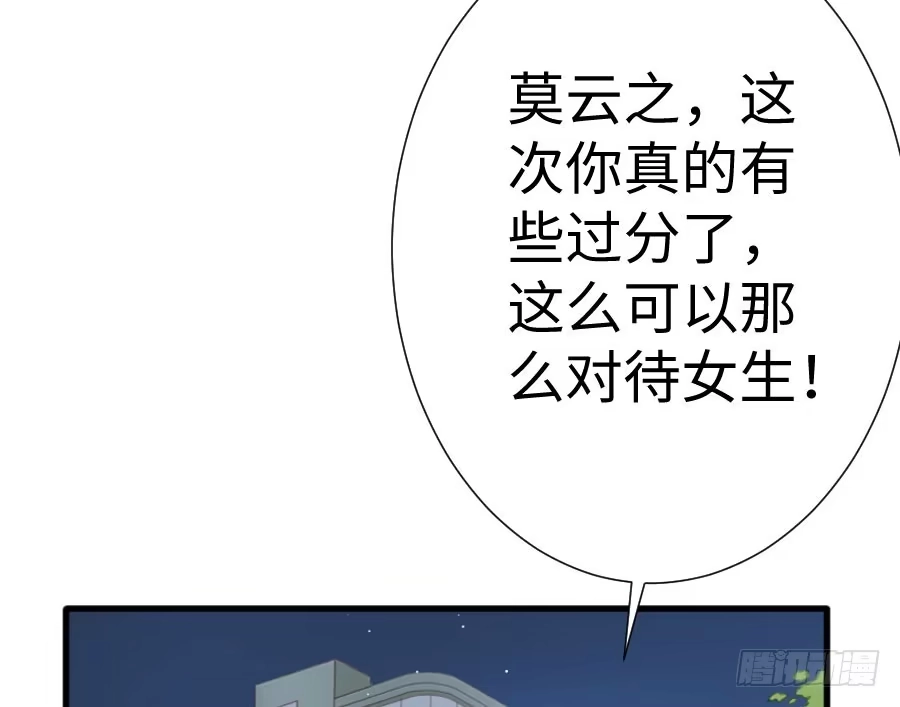 王的初拥 血族与人类 第29页