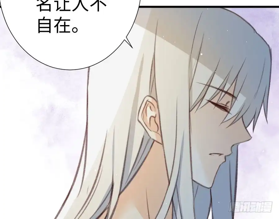 王的初拥 血族与人类 第36页