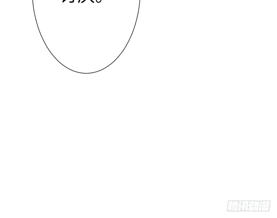 王的初拥 血族与人类 第41页