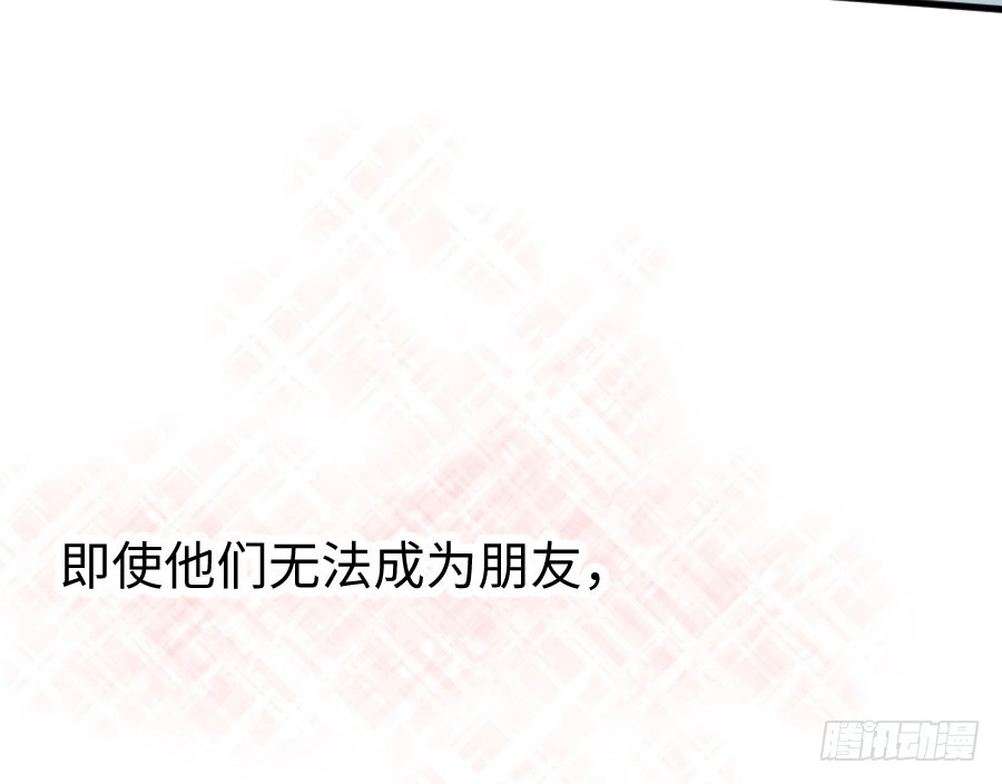王的初拥 血族与人类 第46页