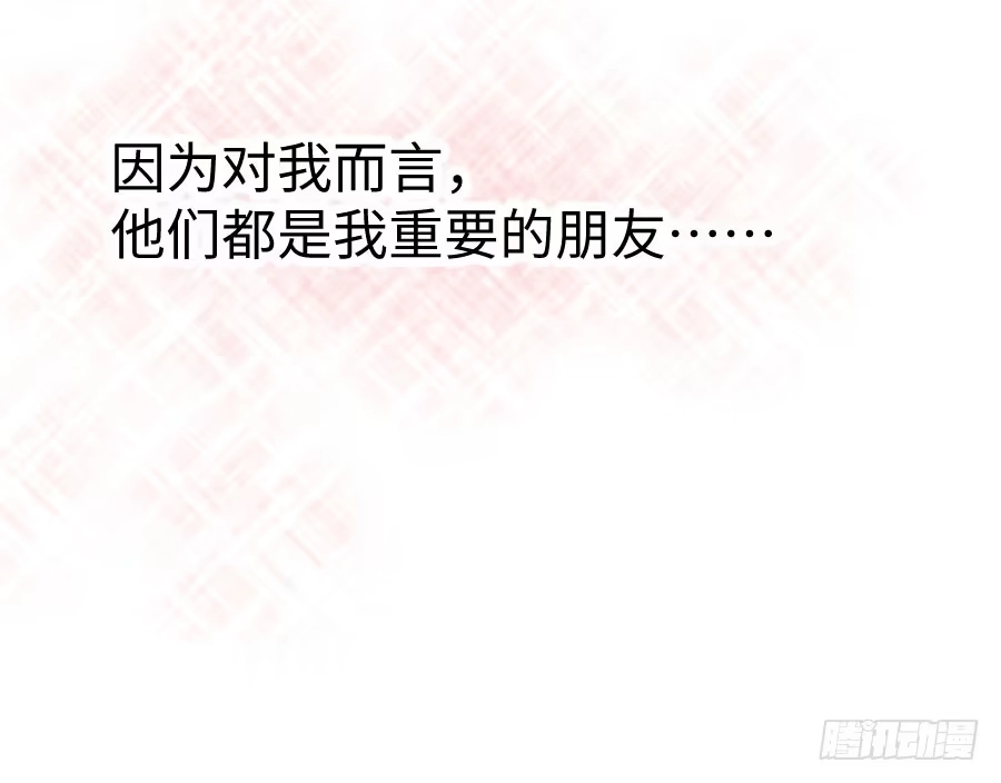 王的初拥 血族与人类 第48页
