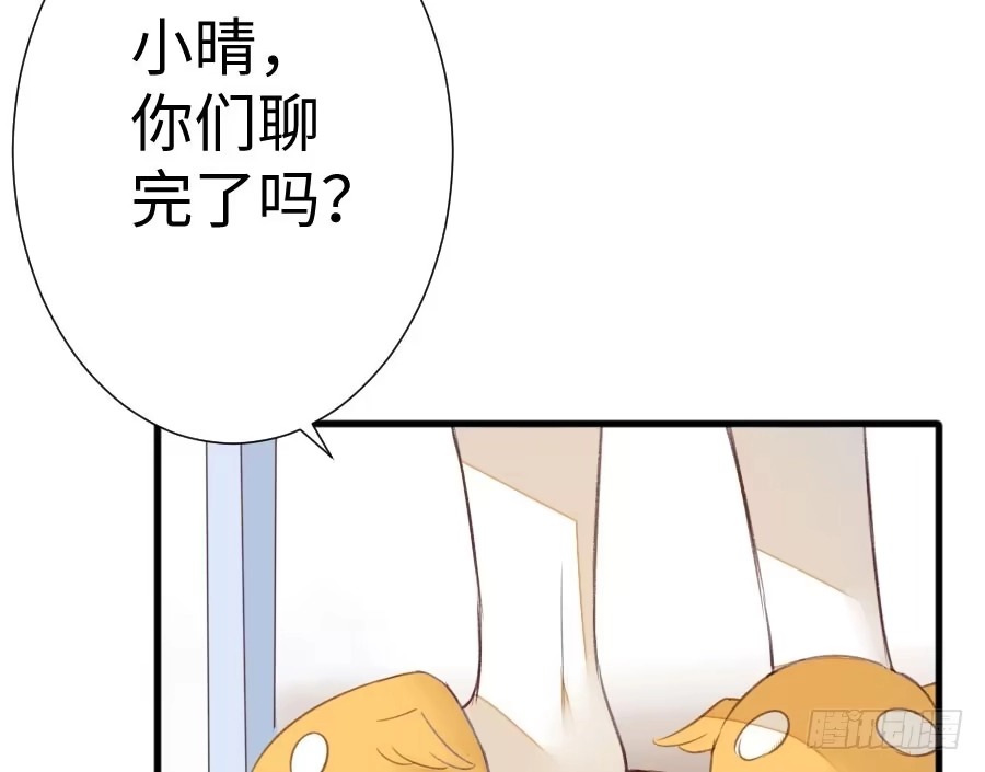 王的初拥 血族与人类 第59页