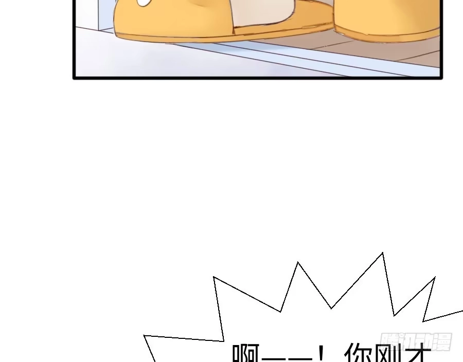王的初拥 血族与人类 第60页