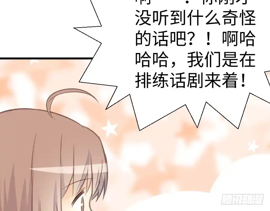王的初拥 血族与人类 第61页