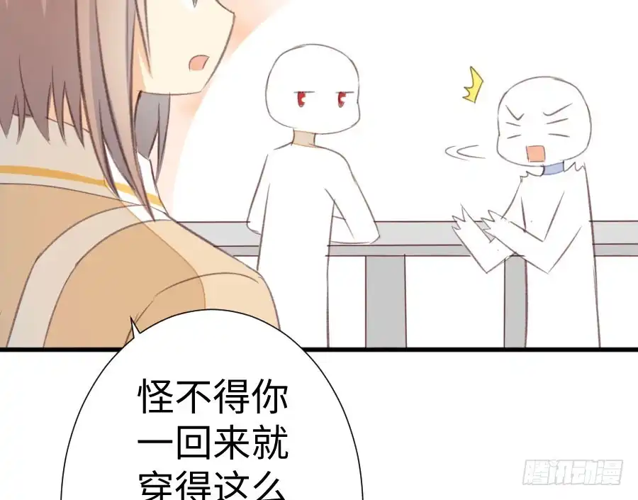 王的初拥 血族与人类 第62页