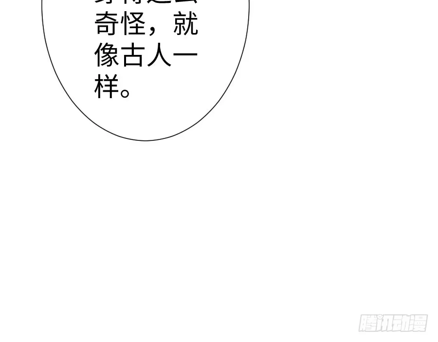 王的初拥 血族与人类 第63页