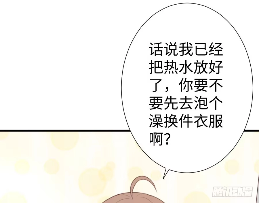 王的初拥 血族与人类 第64页