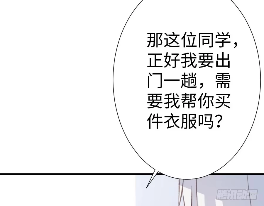 王的初拥 血族与人类 第68页