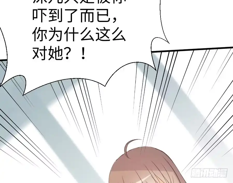 王的初拥 血族与人类 第7页