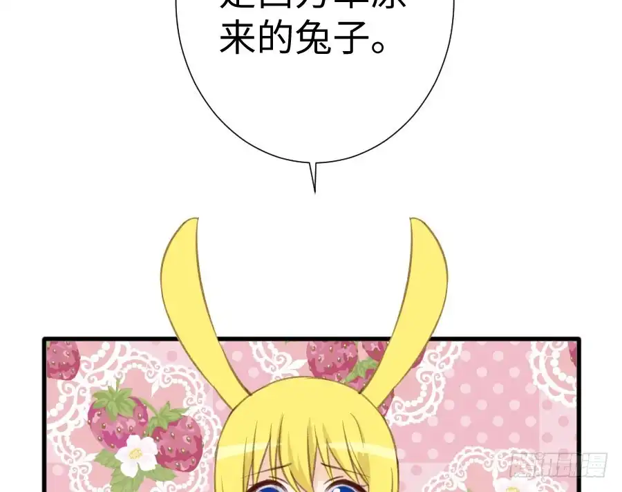 王的初拥 血族与人类 第82页