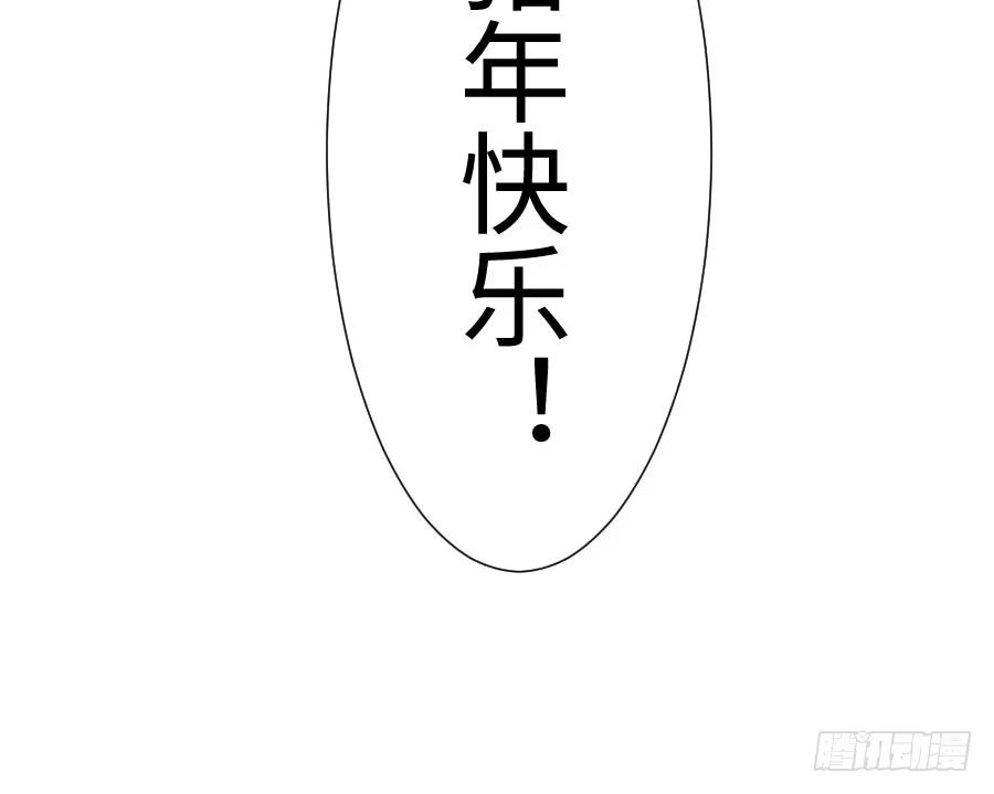 王的初拥 喜欢与欺负 第106页