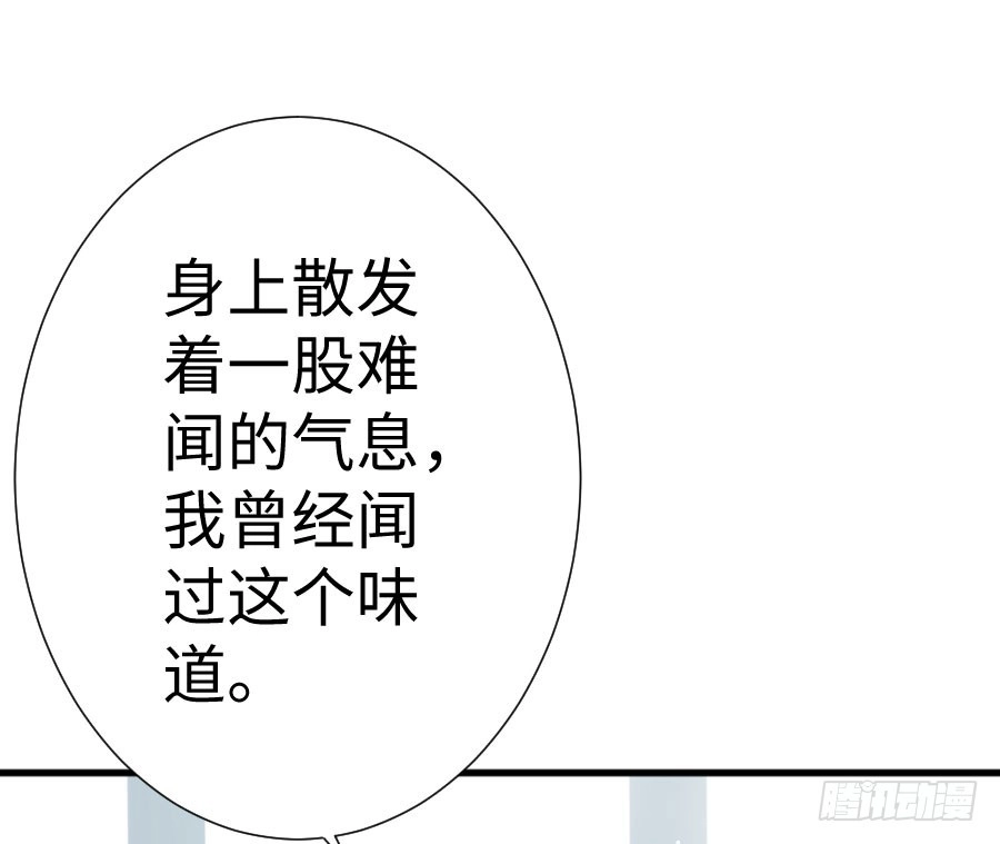 王的初拥 喜欢与欺负 第12页