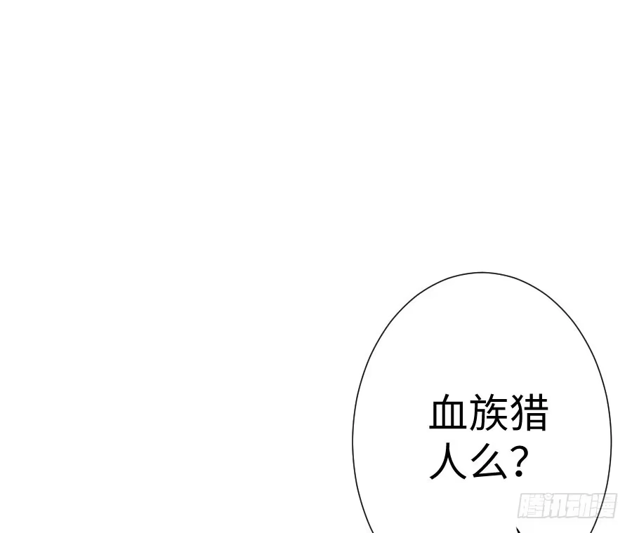 王的初拥 喜欢与欺负 第20页