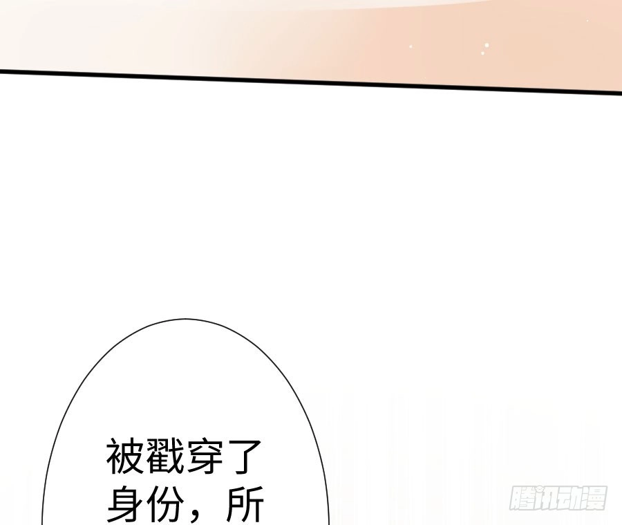 王的初拥 喜欢与欺负 第22页