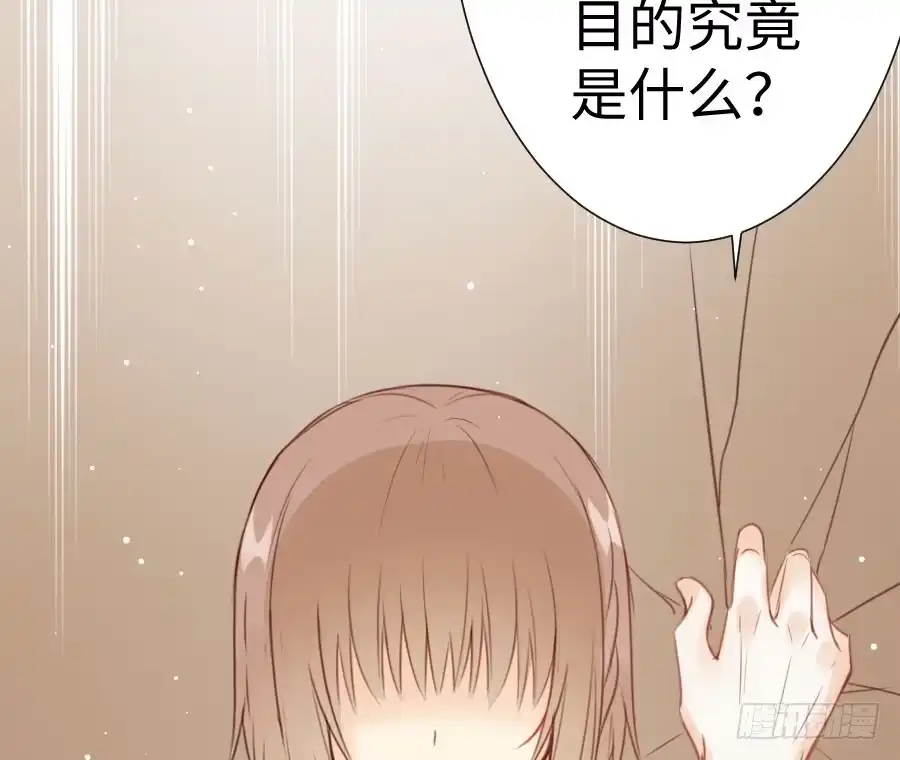 王的初拥 喜欢与欺负 第24页