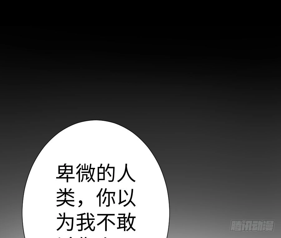 王的初拥 喜欢与欺负 第27页