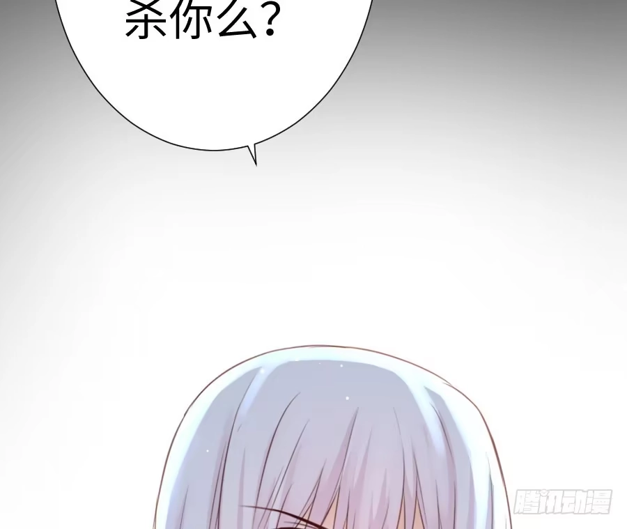 王的初拥 喜欢与欺负 第28页