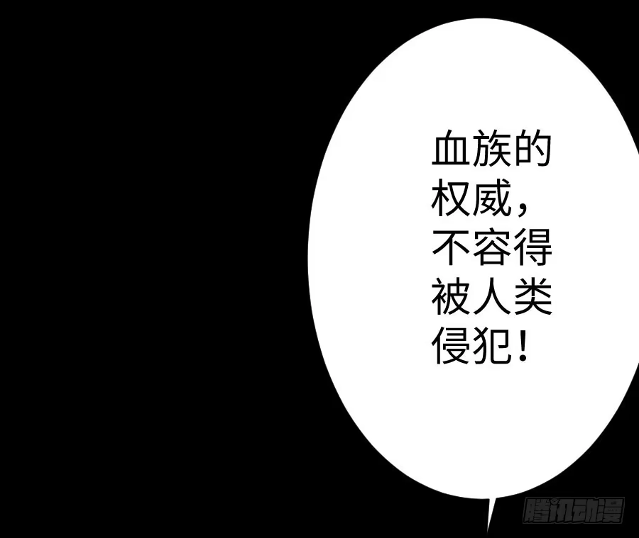 王的初拥 喜欢与欺负 第31页