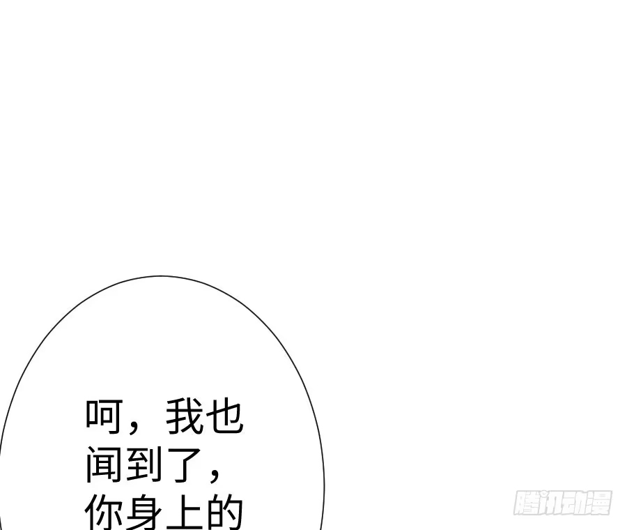 王的初拥 喜欢与欺负 第33页