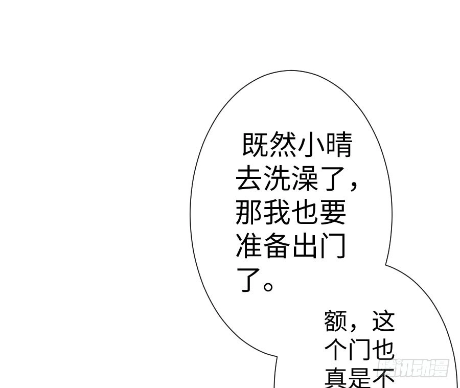 王的初拥 喜欢与欺负 第4页