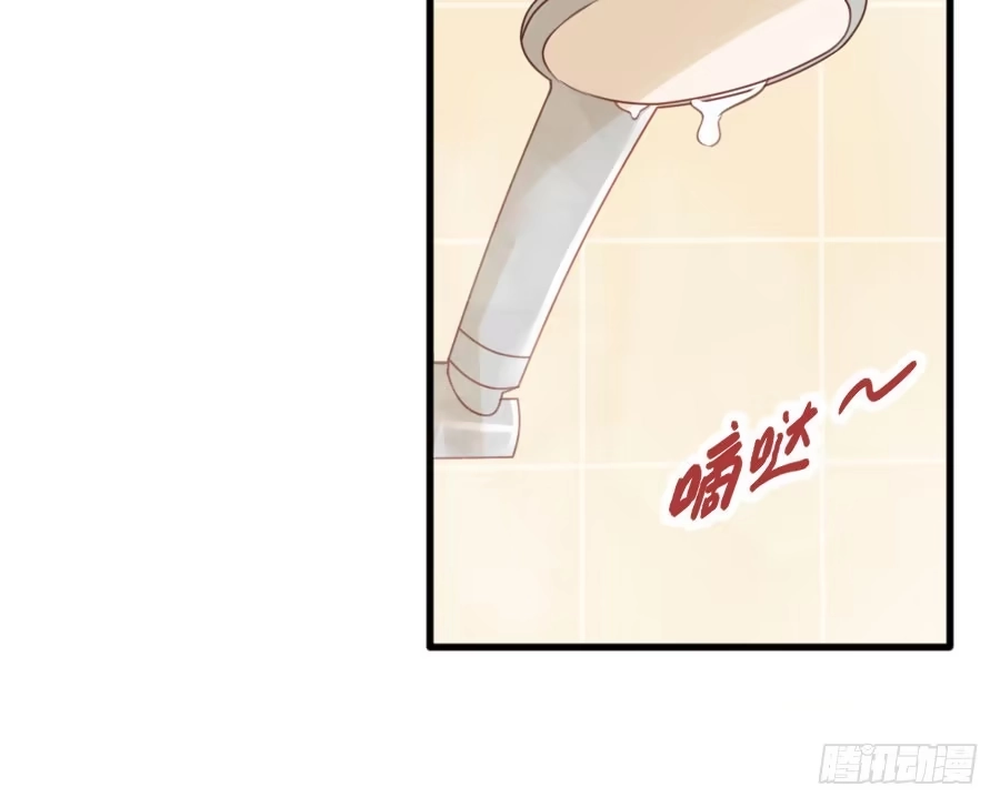 王的初拥 喜欢与欺负 第43页