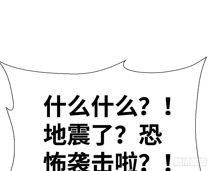 王的初拥 喜欢与欺负 第50页