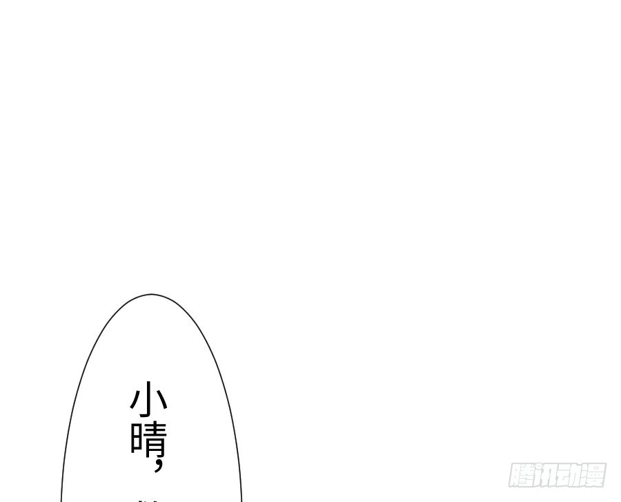 王的初拥 喜欢与欺负 第56页