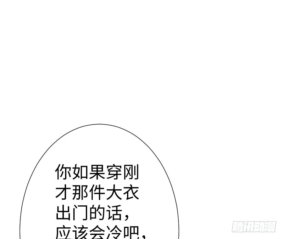 王的初拥 喜欢与欺负 第6页