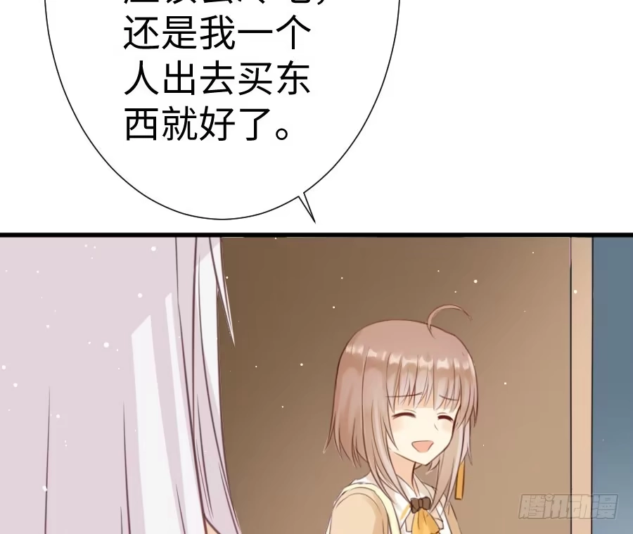 王的初拥 喜欢与欺负 第7页