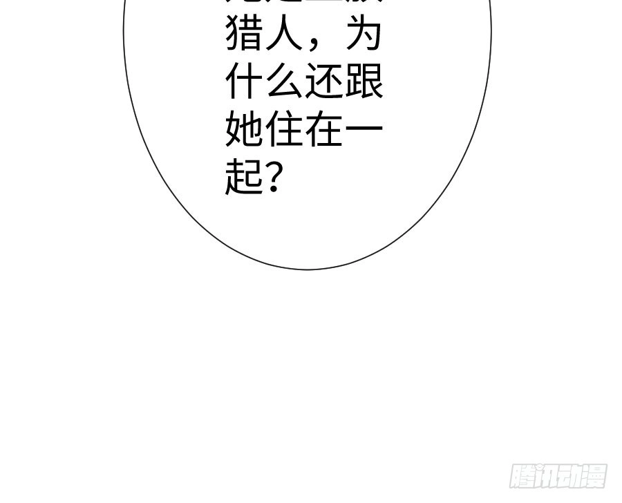 王的初拥 喜欢与欺负 第71页