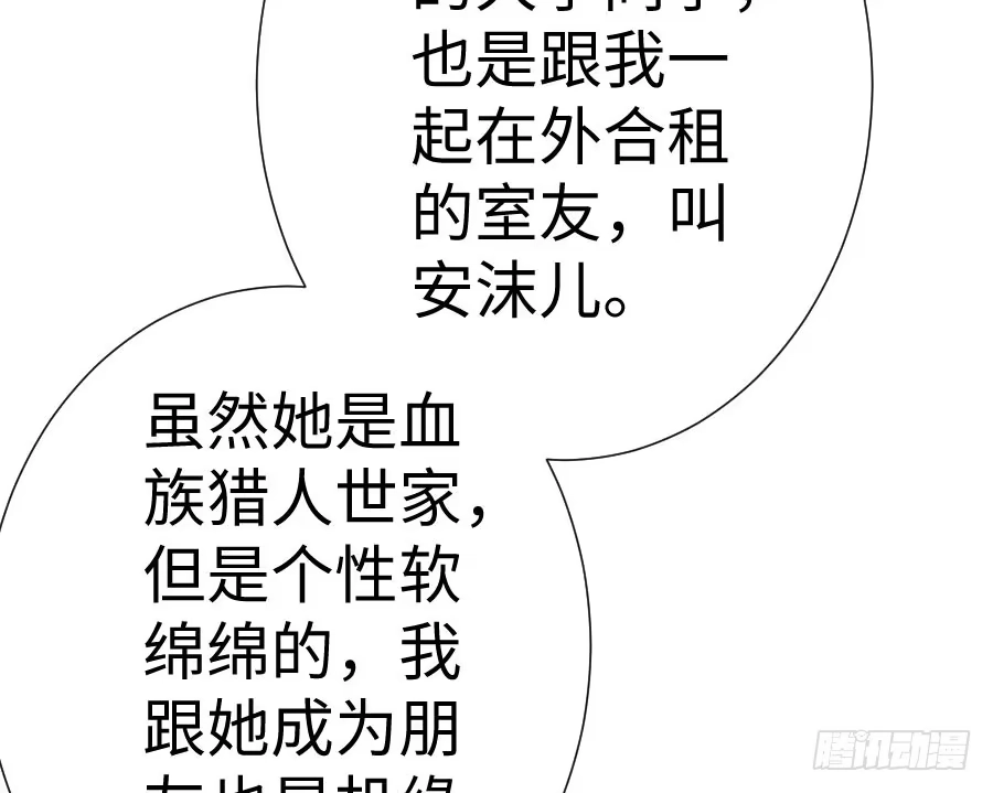 王的初拥 喜欢与欺负 第83页