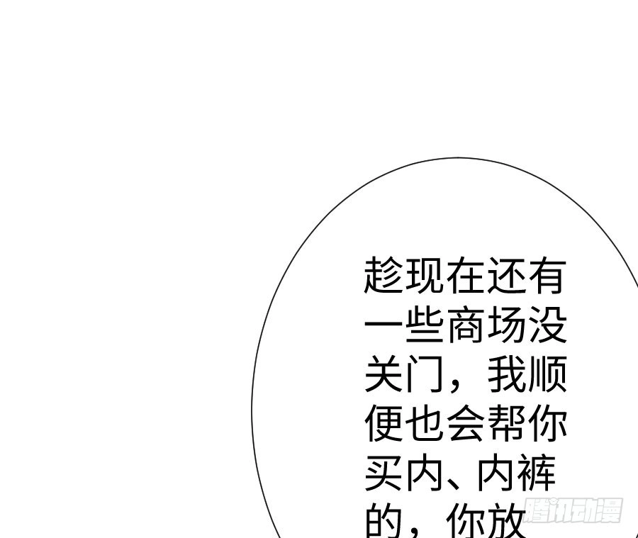 王的初拥 喜欢与欺负 第9页
