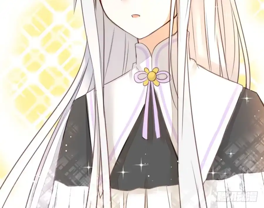 王的初拥 女装大佬 第105页