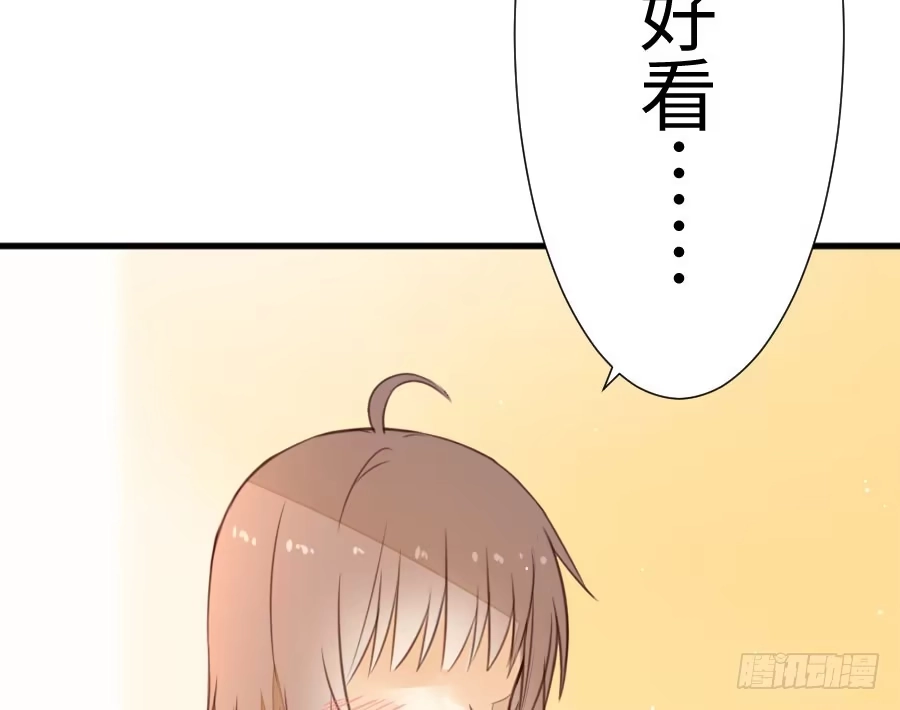 王的初拥 女装大佬 第110页