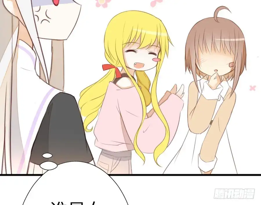 王的初拥 女装大佬 第117页