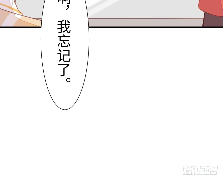 王的初拥 女装大佬 第17页
