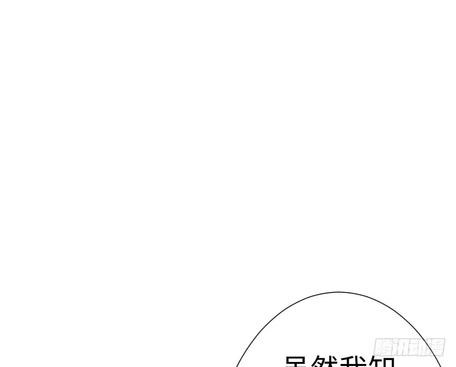 王的初拥 女装大佬 第32页