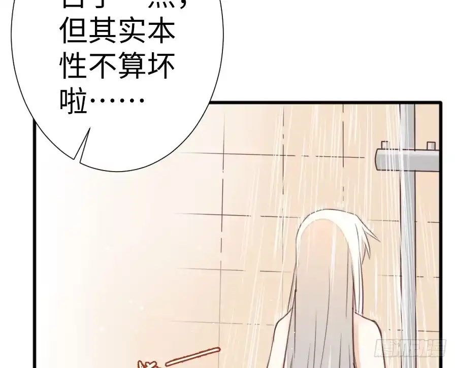王的初拥 女装大佬 第41页
