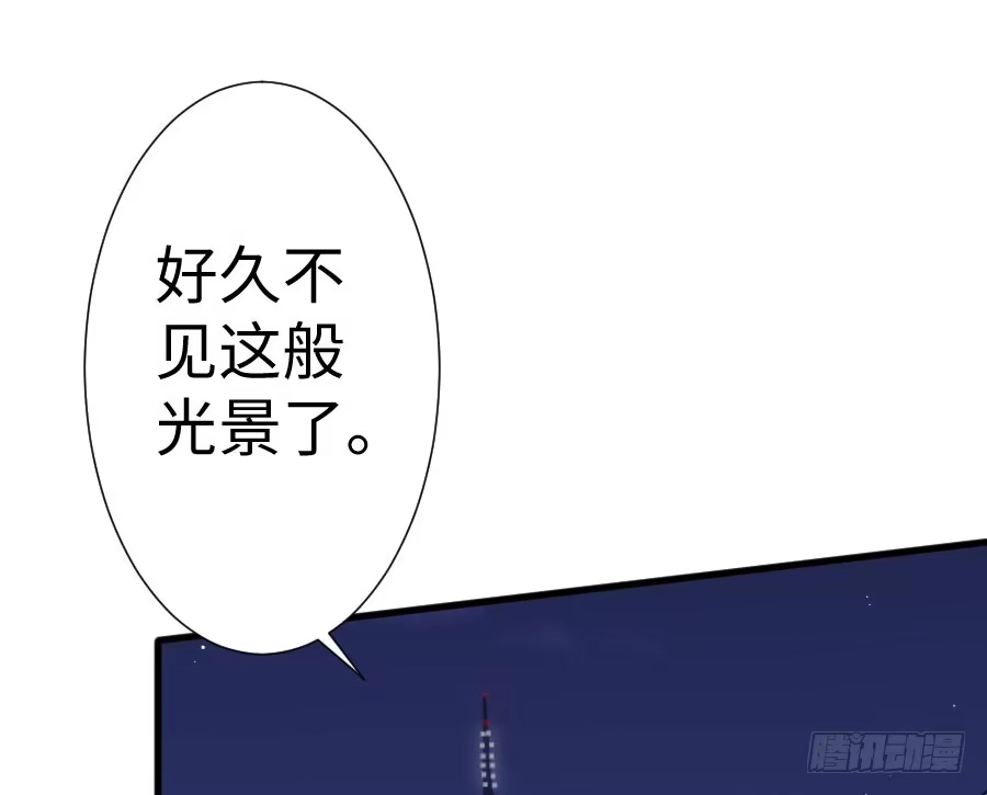 王的初拥 女装大佬 第47页