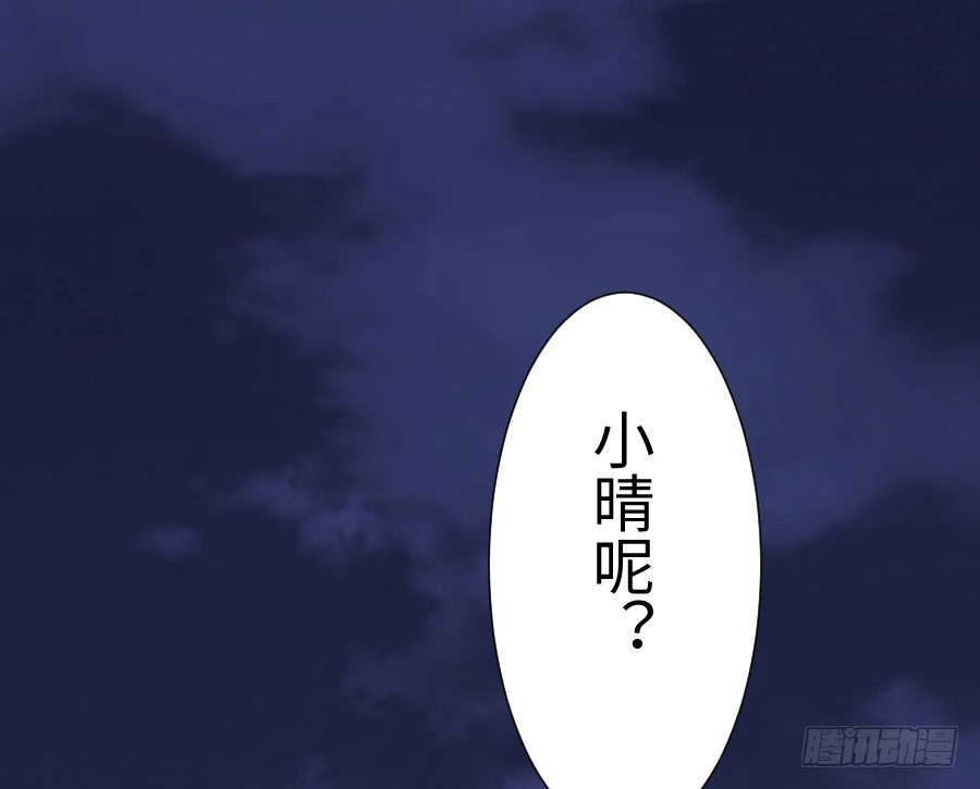 王的初拥 女装大佬 第49页