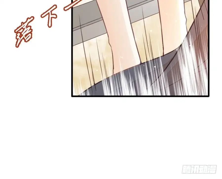 王的初拥 女装大佬 第5页