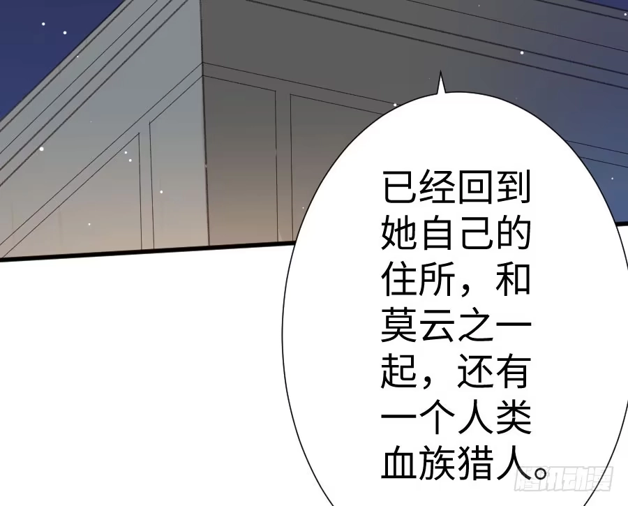 王的初拥 女装大佬 第51页