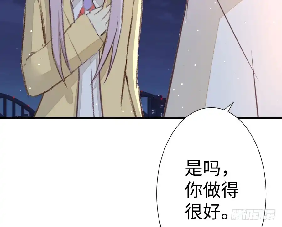 王的初拥 女装大佬 第59页