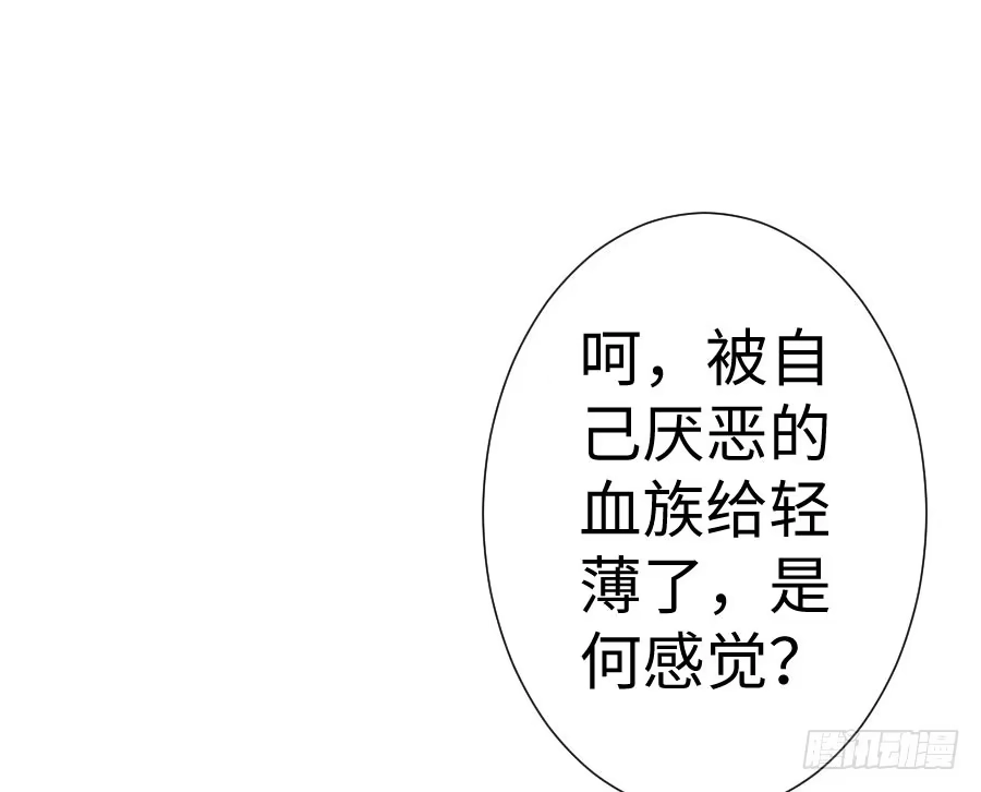 王的初拥 女装大佬 第6页