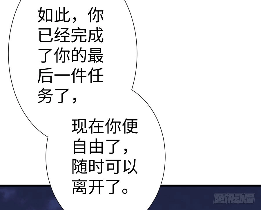 王的初拥 女装大佬 第61页