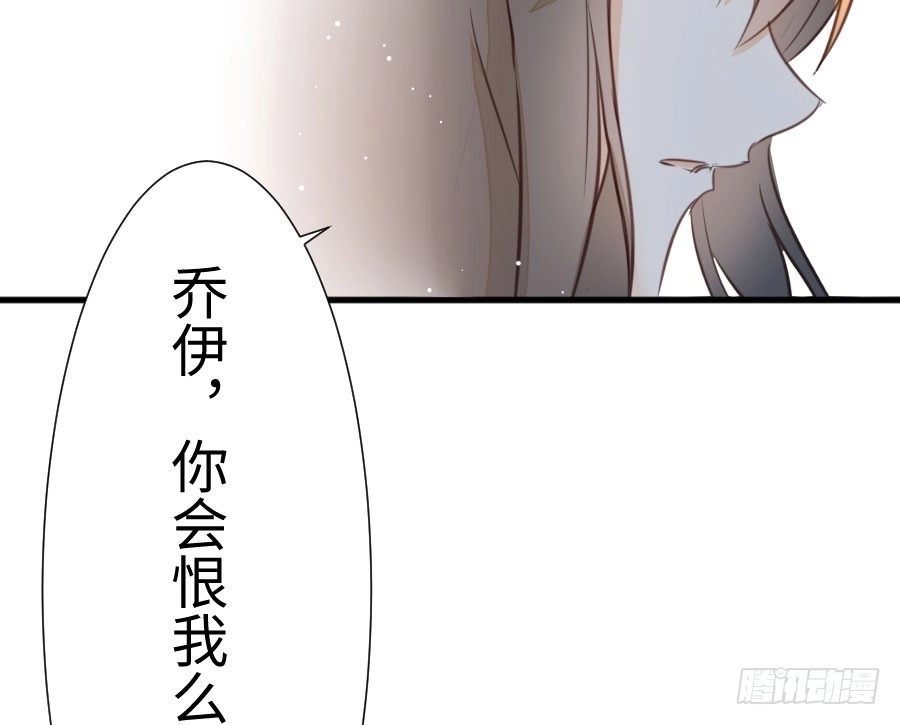王的初拥 女装大佬 第67页