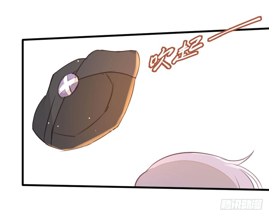 王的初拥 女装大佬 第71页