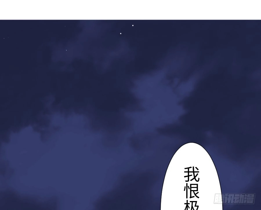 王的初拥 女装大佬 第72页