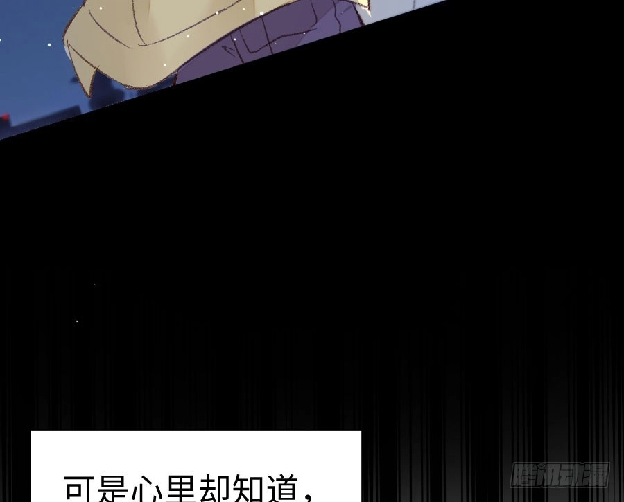 王的初拥 女装大佬 第75页
